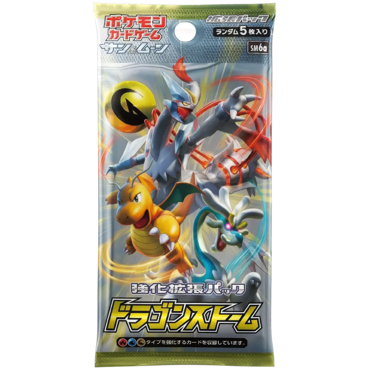 Pokémon Japanese Sun & Moon Dragon Storm (1 Booster Pack - Art May Vary)