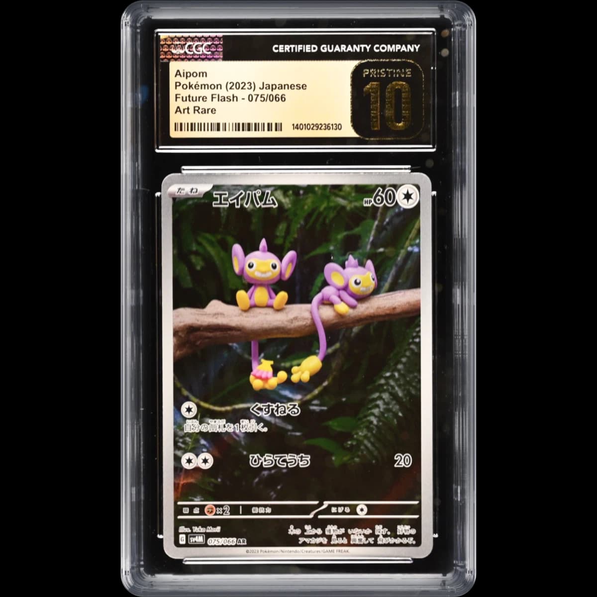 2023 Future Flash #075/066 Aipom - Art Rare Holo (CGC 10 PRISTINE)
