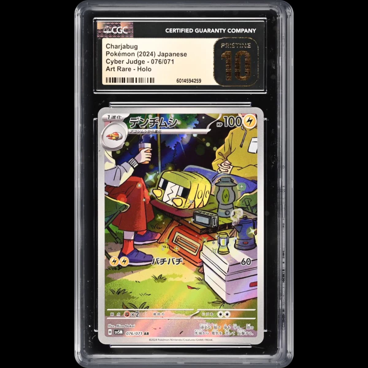 2024 Cyber Judge #076/071 Charjabug - Art Rare Holo (CGC 10 PRISTINE)