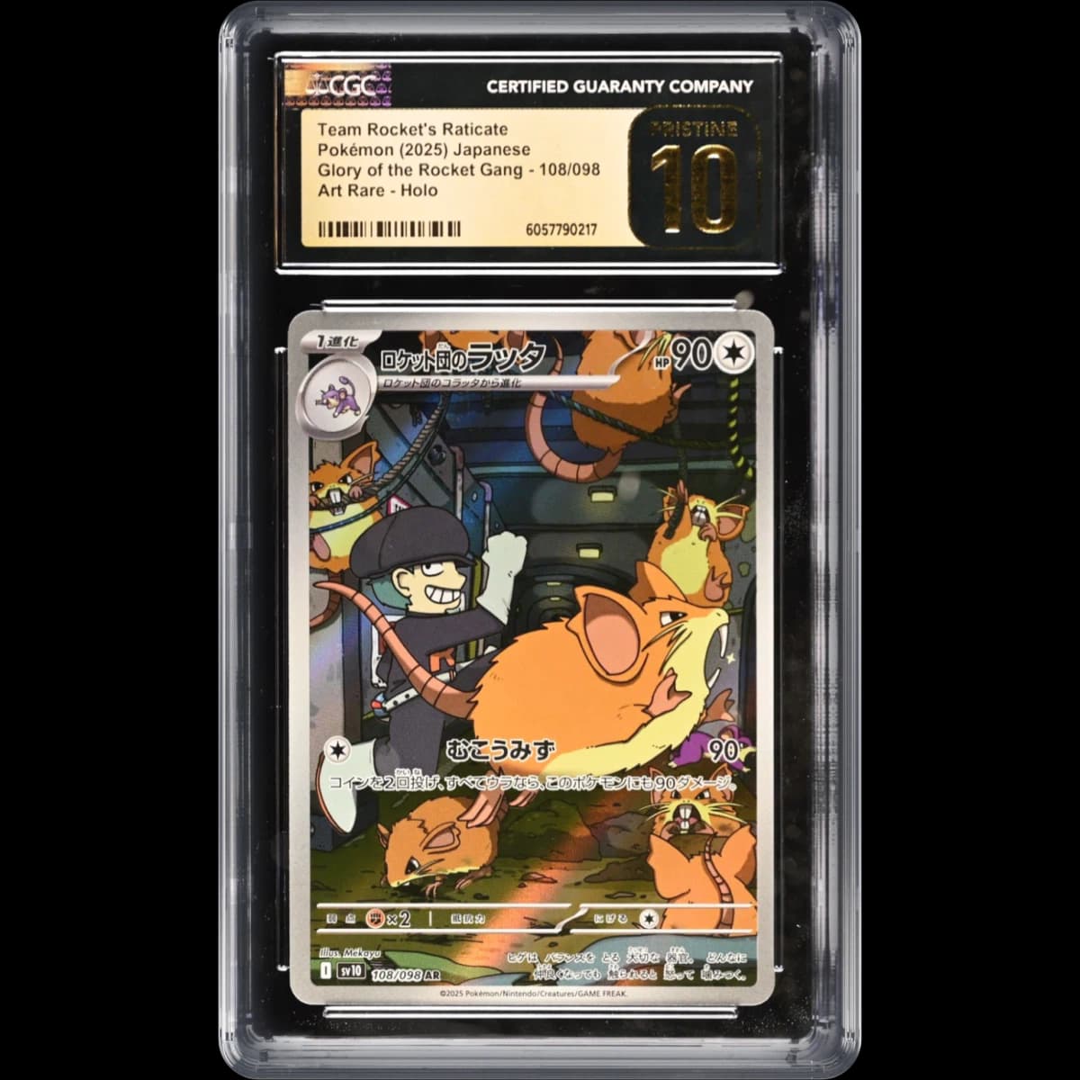 2025 Glory of the Rocket Gang - sv10 #108/098 Team Rocket's Raticate - Art Rare Holo (CGC 10 PRISTINE)