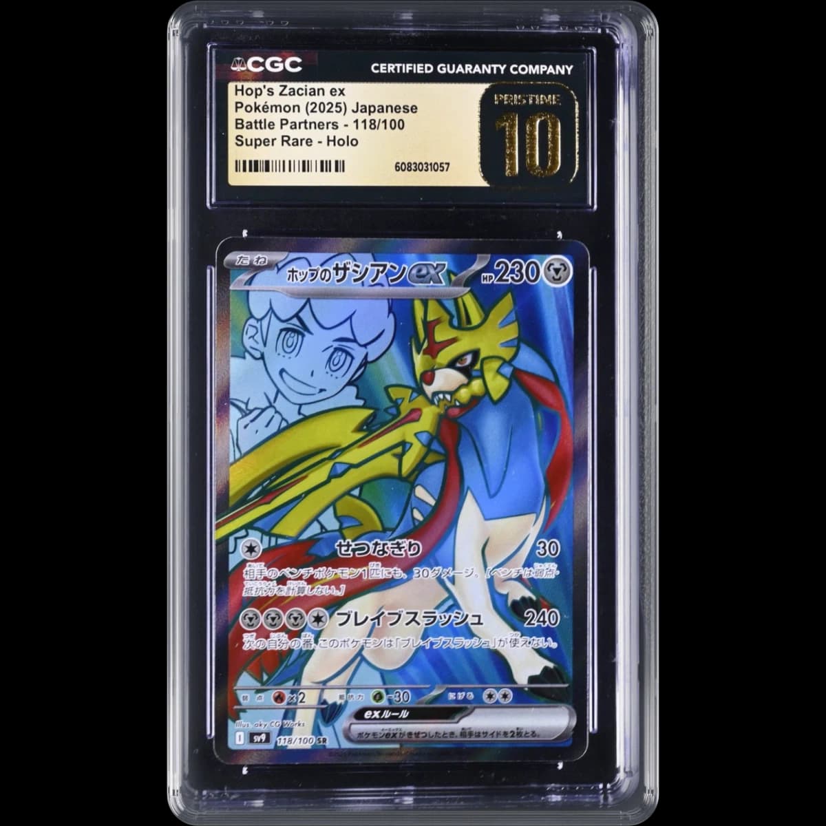 2025 Battle Partners - sv9 #118/100 Hop's Zacian ex - Super Rare Holo (CGC 10 PRISTINE)