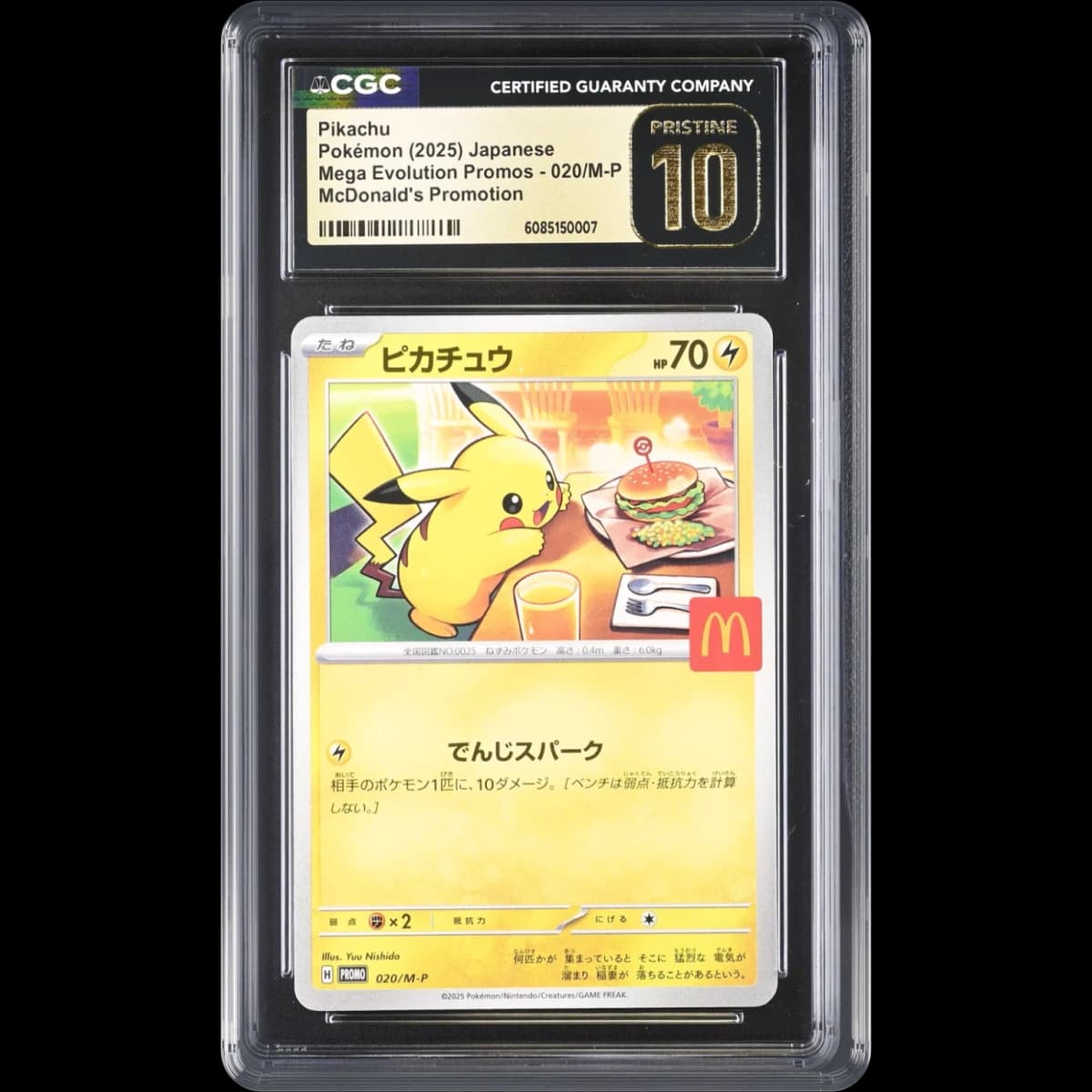 2025 Mega Evolution Promos #020/M-P Pikachu - McDonald's Promotion (CGC 10 PRISTINE)