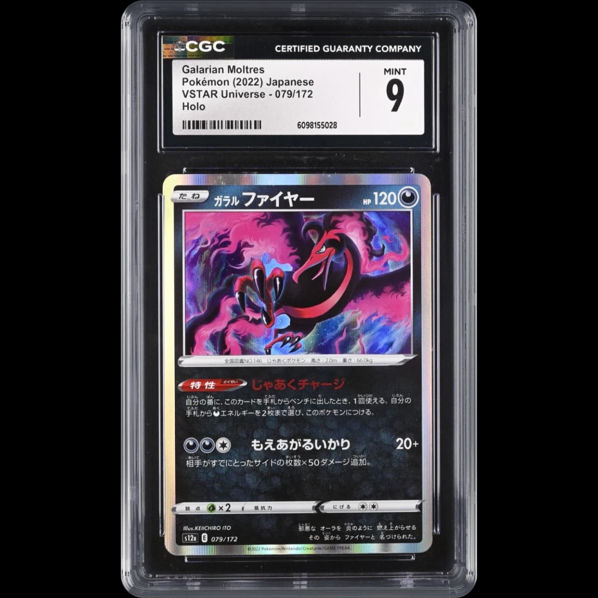 2022 VSTAR Universe #079/172 Galarian Moltres - Holo (CGC 9 MINT)