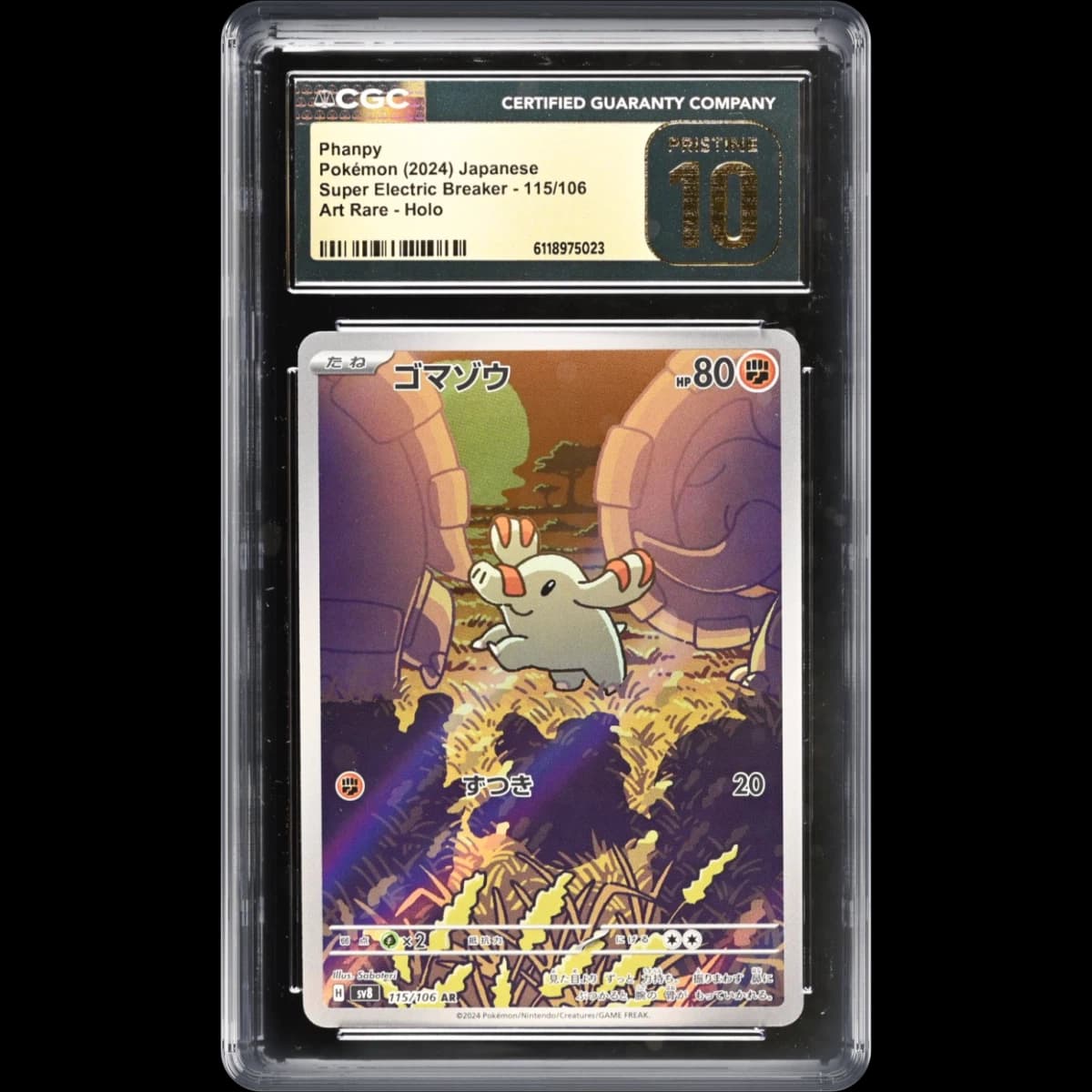 2024 Super Electric Breaker - sv8 #115/106 Phanpy - Art Rare Holo (CGC 10 PRISTINE)