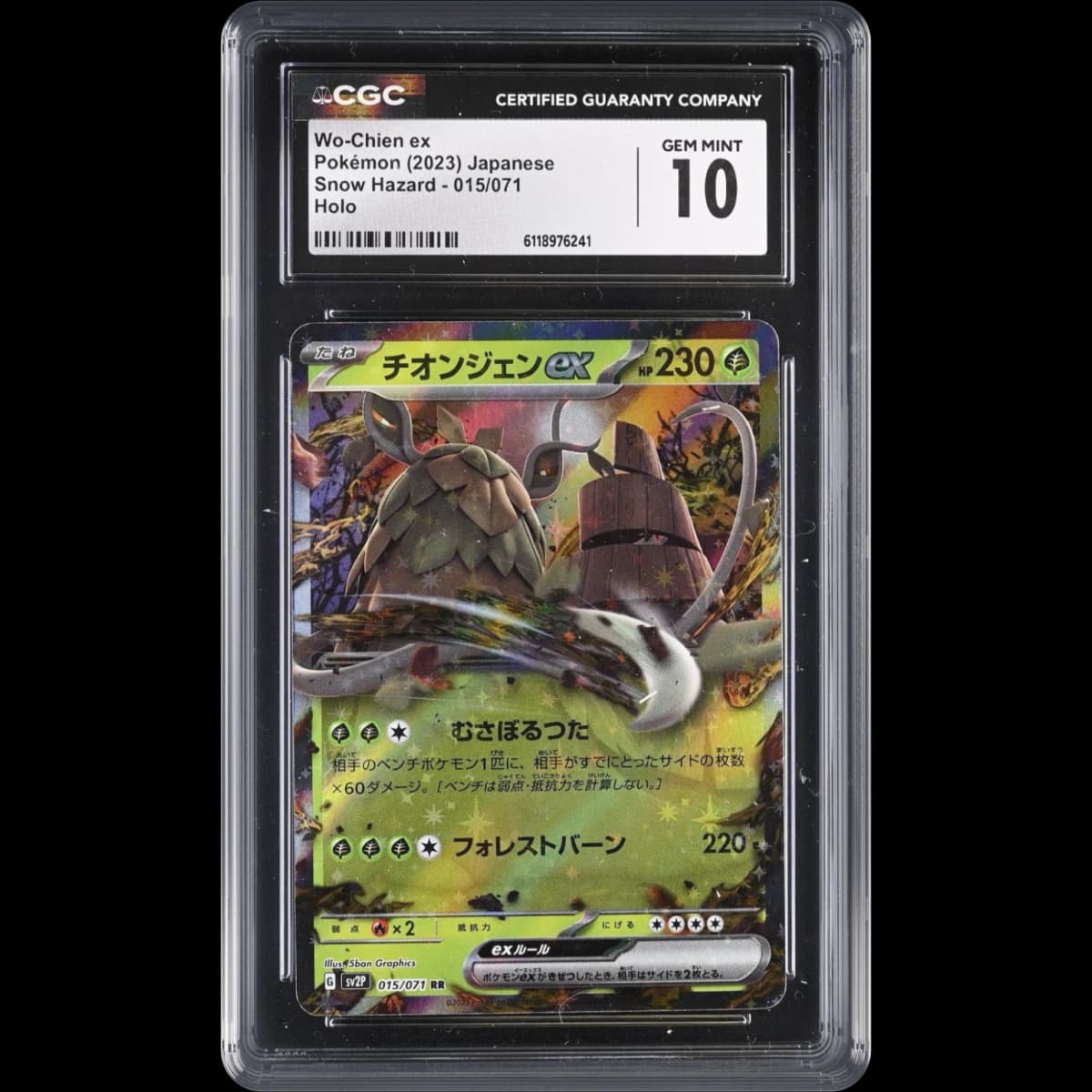 2023 Snow Hazard #015/071 Wo-Chien ex - Holo (CGC 10 GEM MINT)