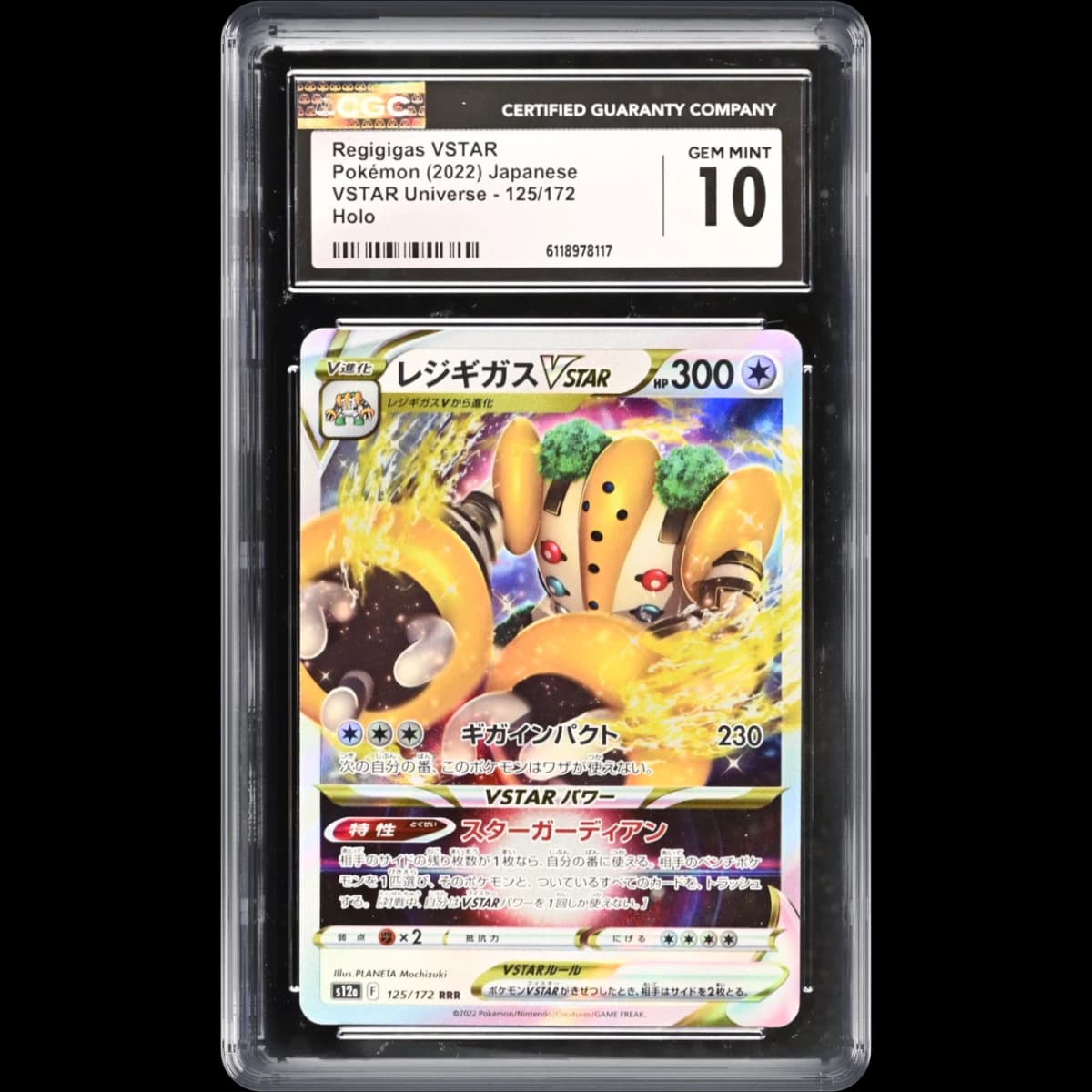 2022 VSTAR Universe #125/172 Regigigas VSTAR - Holo (CGC 10 GEM MINT)