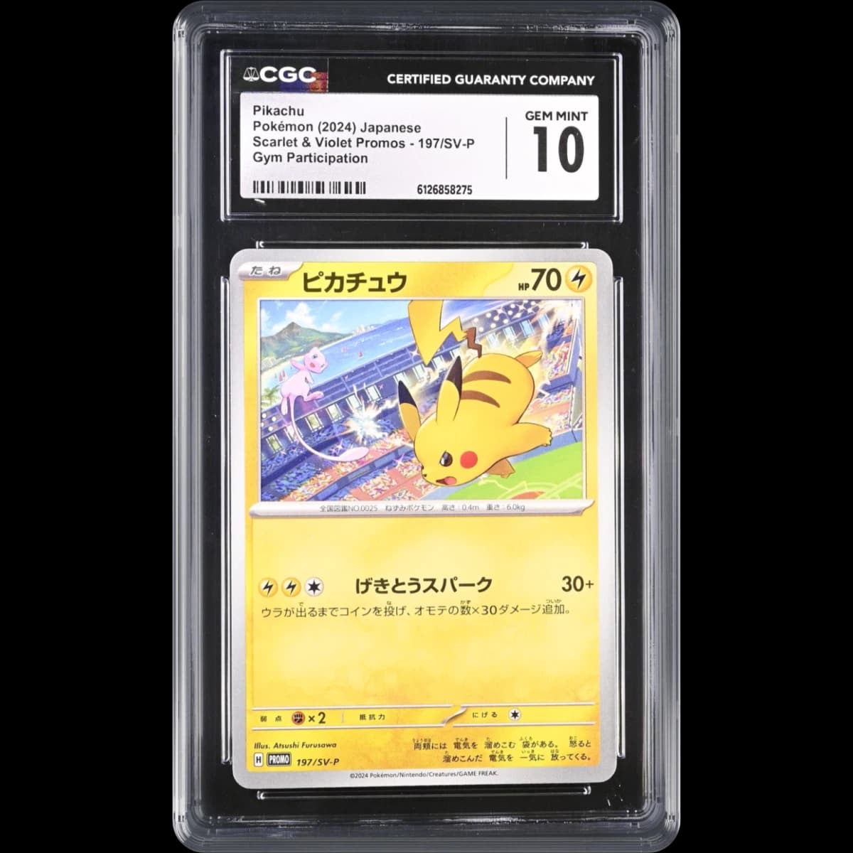 2022 Scarlet & Violet Promos #197/SV-P Pikachu - Gym Participation (CGC 10 GEM MINT)