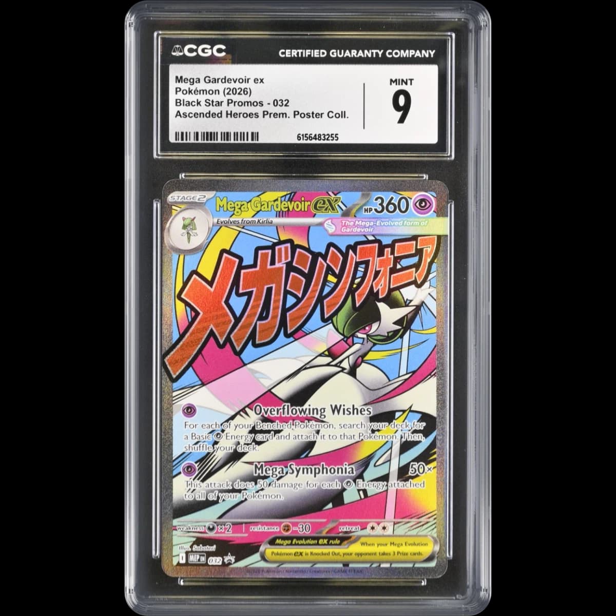 2025 Black Star Promos - Mega Evolution MEP EN #032 Mega Gardevoir ex - Ascended Heroes Premium Poster Collection (Holo) (CGC 9 MINT)