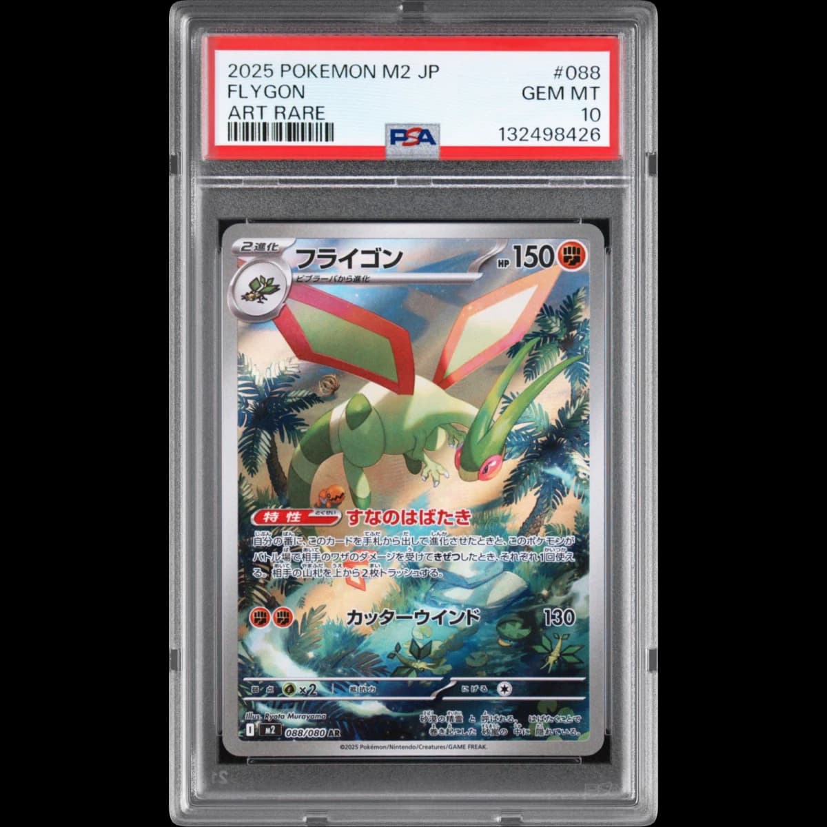 2025 Pokémon M2-Inferno X #088 Flygon - Art Rare (PSA 10 GEM MINT)