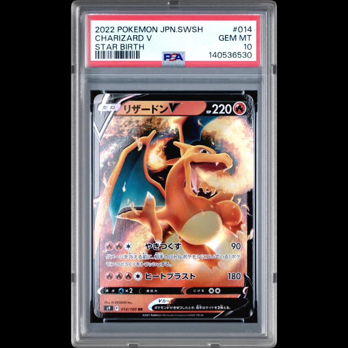 2022 Pokémon Sword & Shield Star Birth #014 Charizard V - Holo (PSA 10 GEM MINT)
