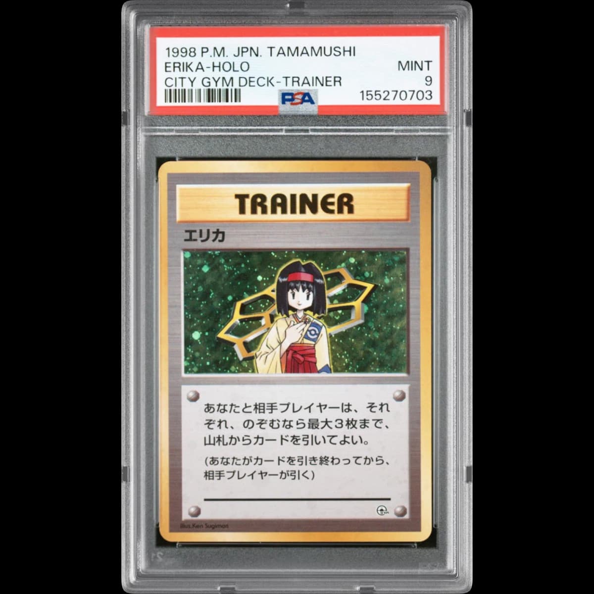 1998 Pokémon Tamamushi City Gym Deck Erika - Holo Trainer (PSA 9 MINT)
