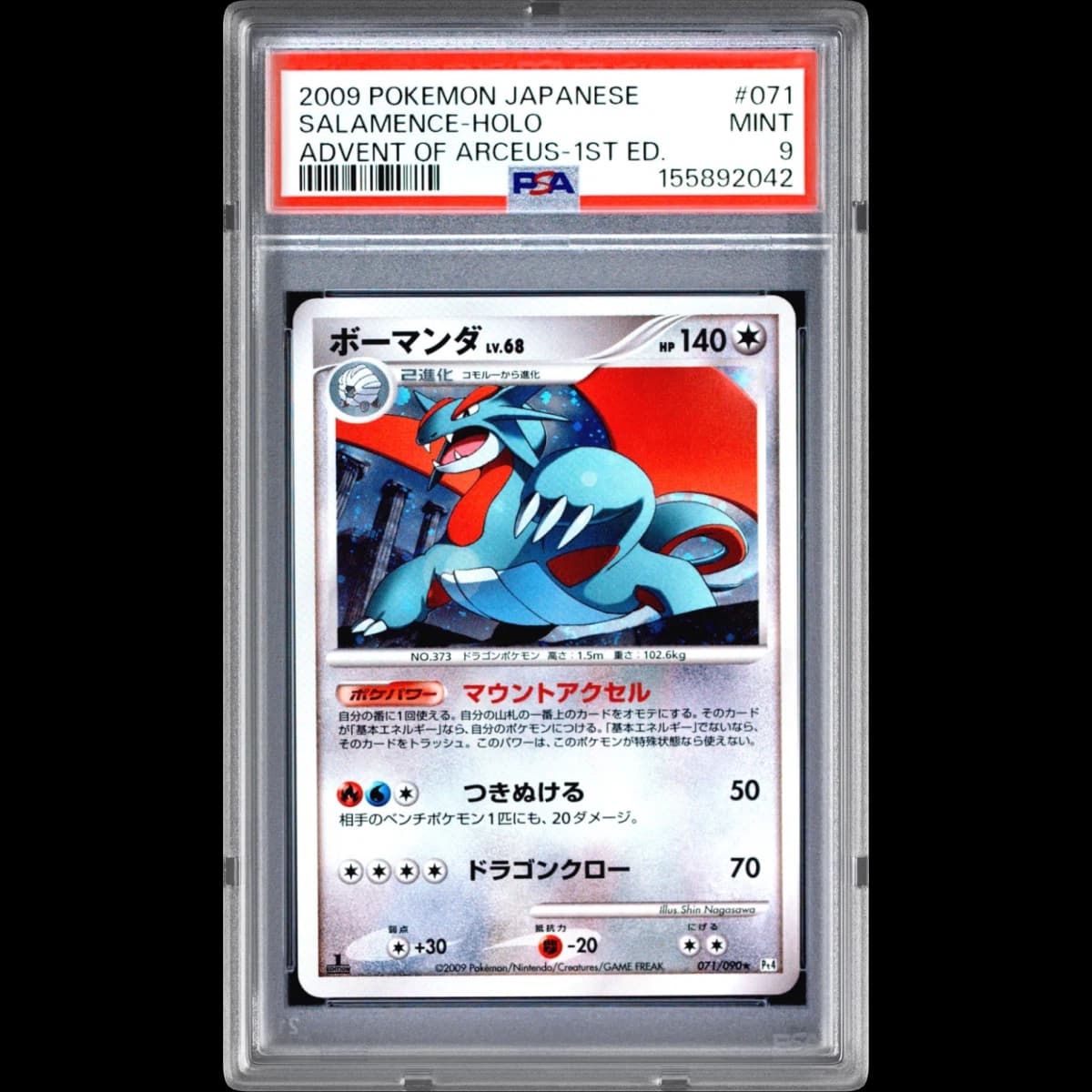 2009 Pokémon Advent of Arceus #071 Salamence - 1st Edition Holo (PSA 9 MINT)
