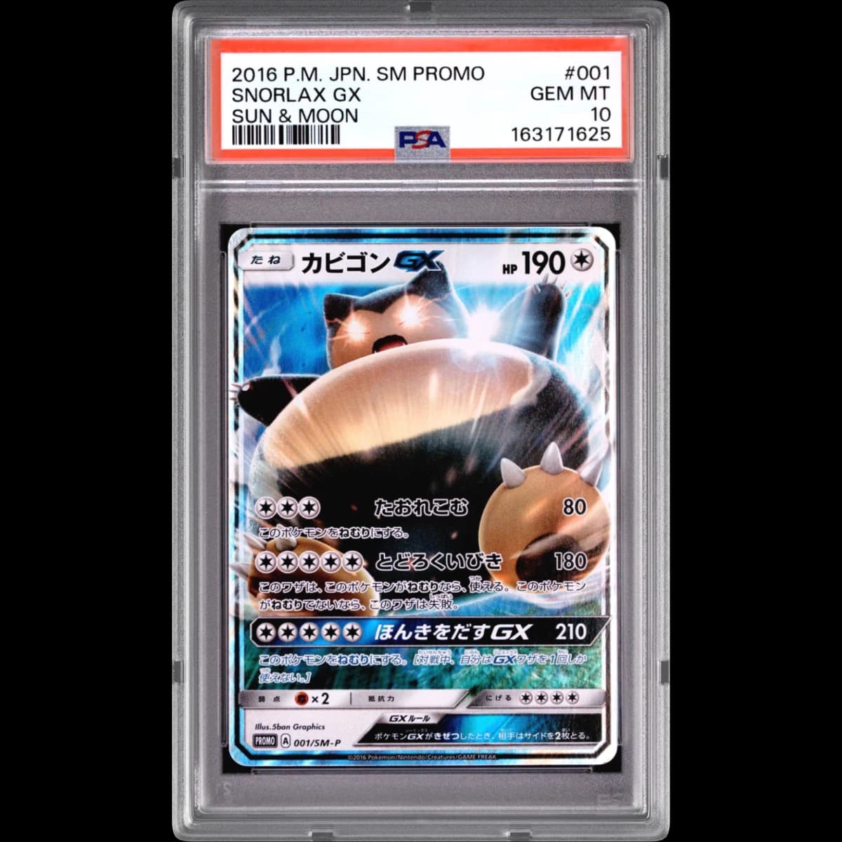 2016 Pokémon SM Promo #001 Snorlax GX - Holo Sun & Moon (PSA 10 GEM MINT)