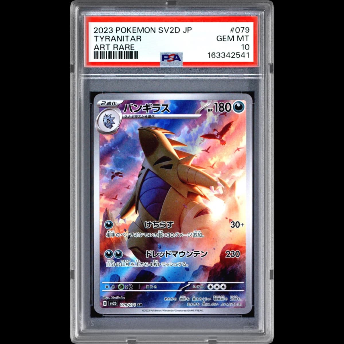 2023 Pokémon Sv2d-Clay Burst #079 Tyranitar - Art Rare (PSA 10 GEM MINT)