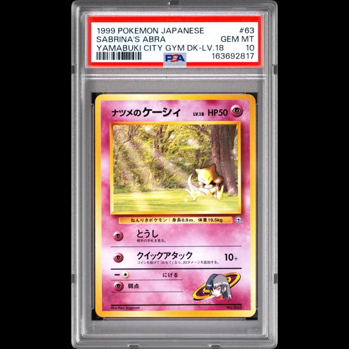 1999 Pokémon Yamabuki City Gym Deck #63 Sabrina's Abra - LV.18 (PSA 10 GEM MINT)