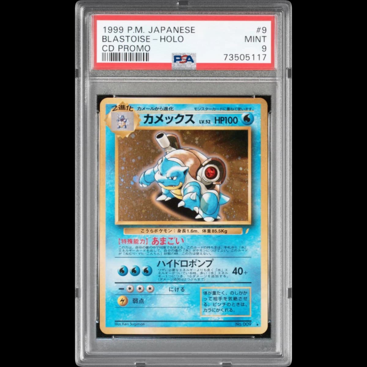 1999 Pokémon CD Promo #9 Blastoise - Holo CD Promo (PSA 9 MINT)