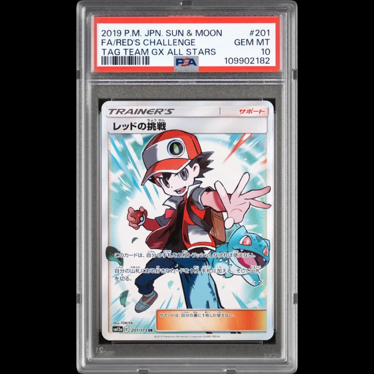 2019 Pokémon Sun & Moon Tag Team GX All Stars #201 Red's Challenge - Full Art (PSA 10 GEM MINT)