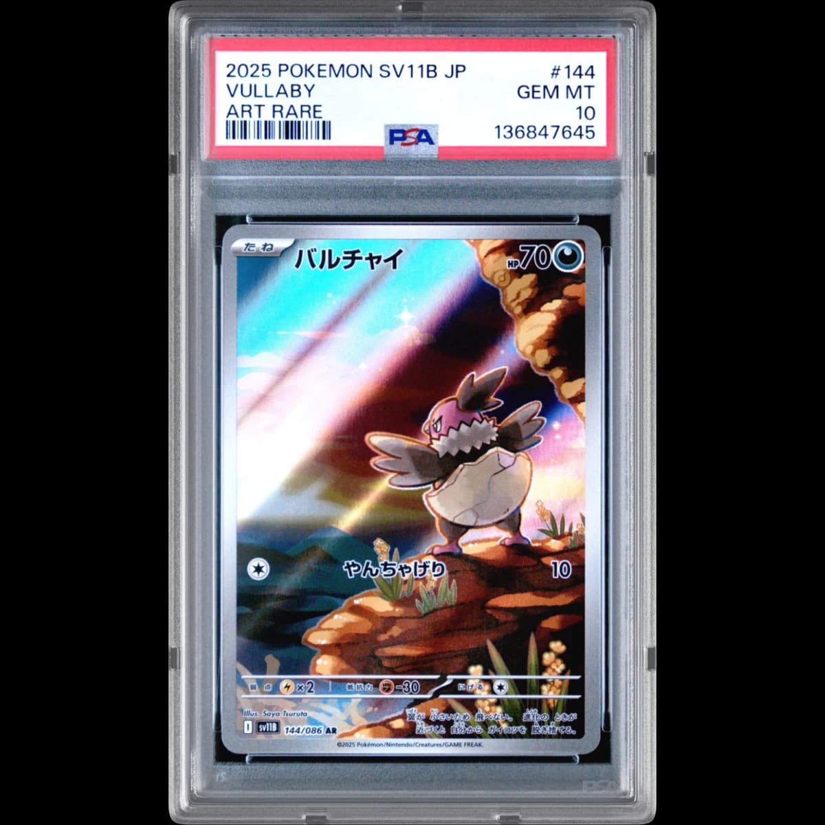 2025 Pokémon Sv11b-Black Bolt #144 Vullaby - Art Rare (PSA 10 GEM MINT)
