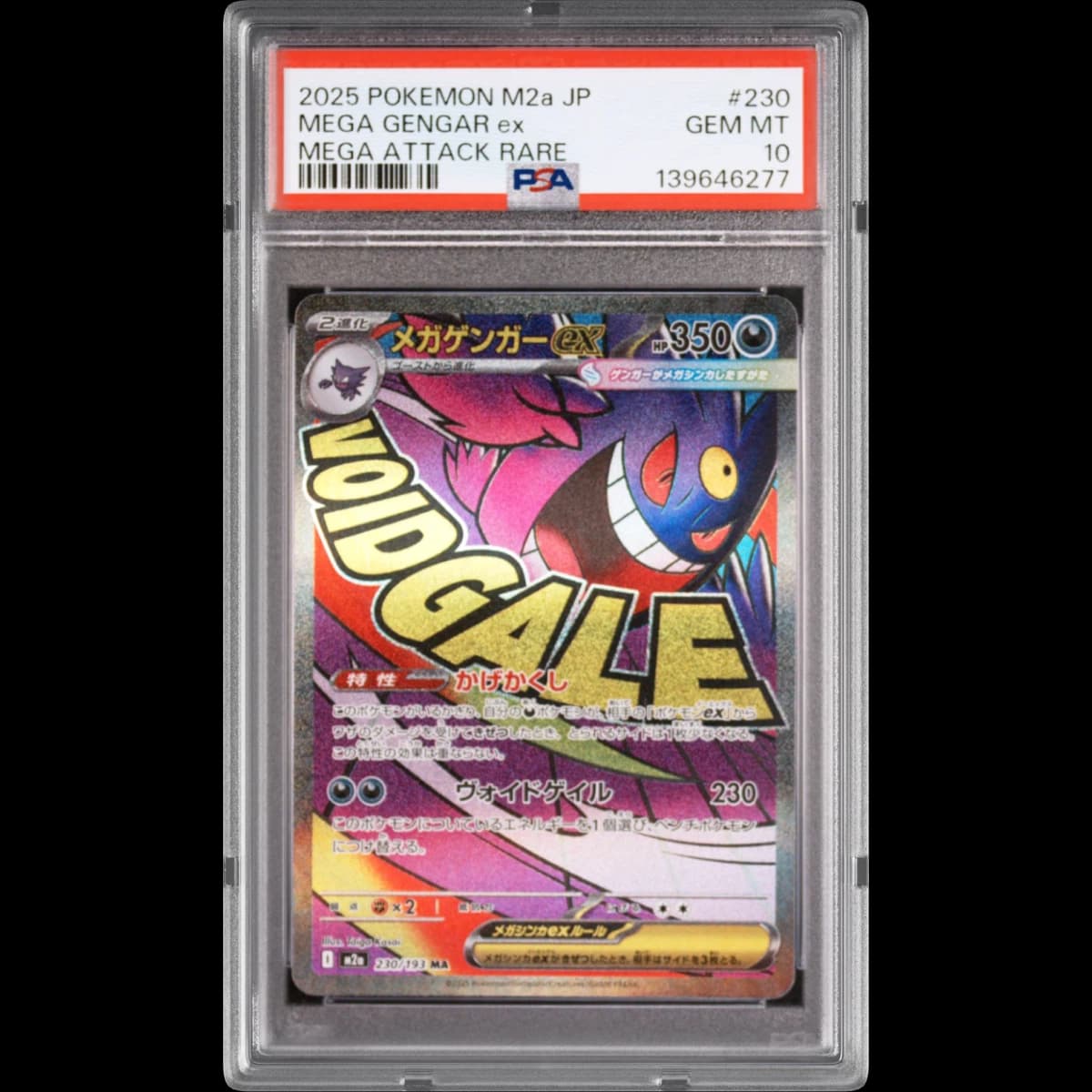 2025 Pokémon M2a-Mega Dream EX #230 Mega Gengar EX - Holo Mega Attack Rare (PSA 10 GEM MINT)