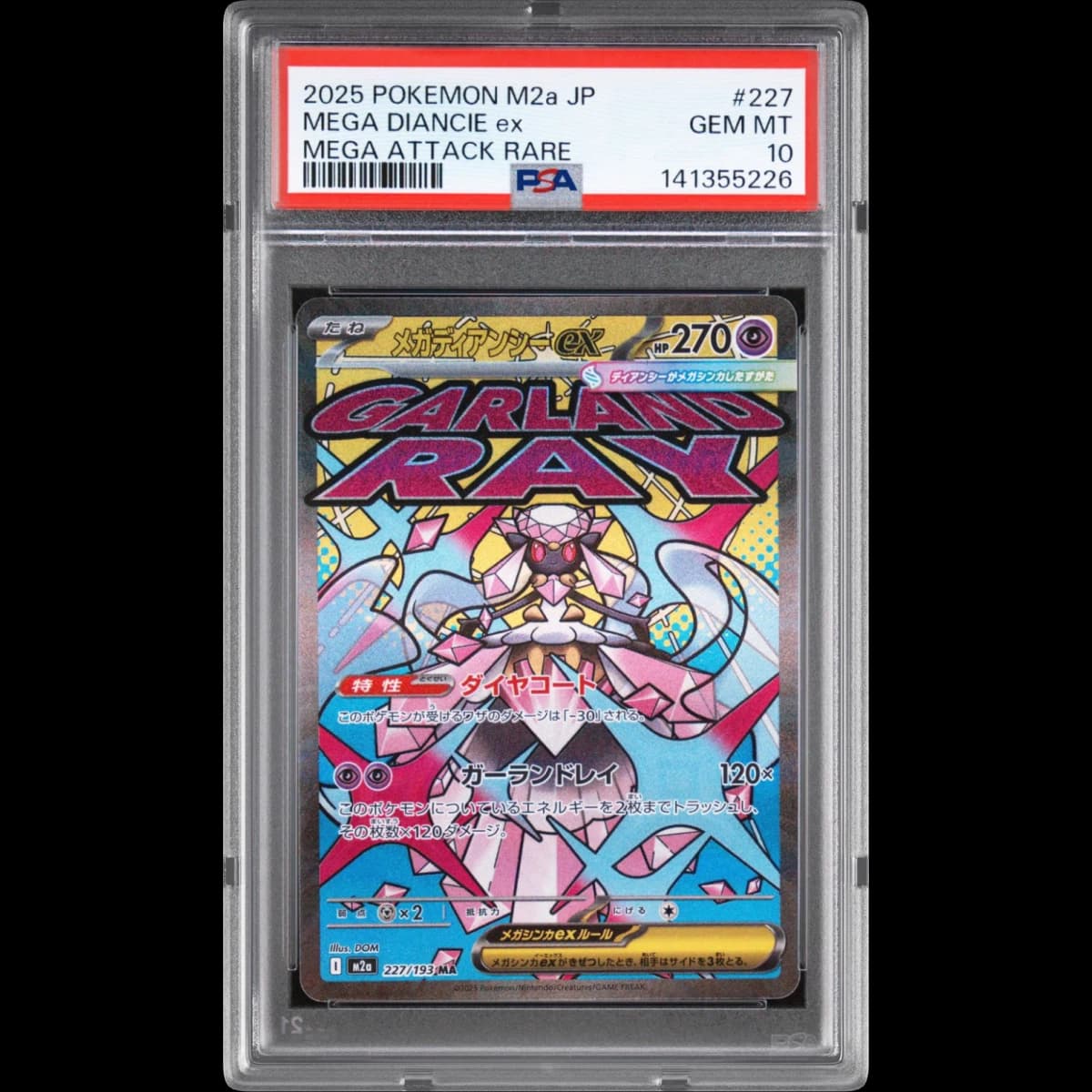 2025 Pokémon M2a-Mega Dream EX #227 Mega Diancie EX - Holo Mega Attack Rare (PSA 10 GEM MINT)