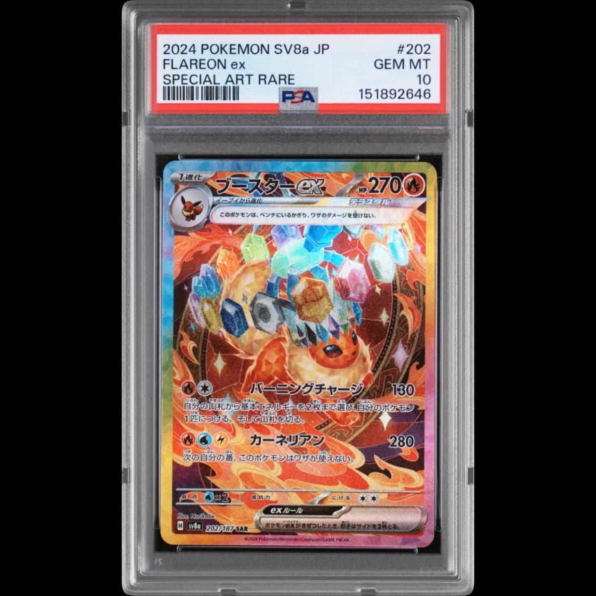2024 Pokémon Sv8a-Terastal Fest EX #202 Flareon EX - Holo Special Art Rare (PSA 10 GEM MINT)