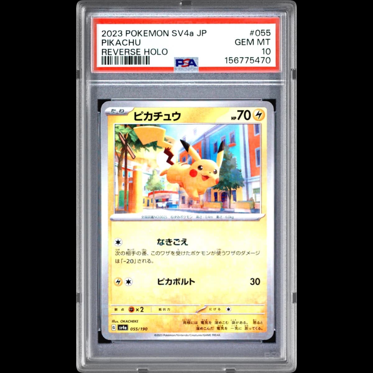 2023 Pokémon Sv4a-Shiny Treasure EX #055 Pikachu - Reverse Holo (PSA 10 GEM MINT)