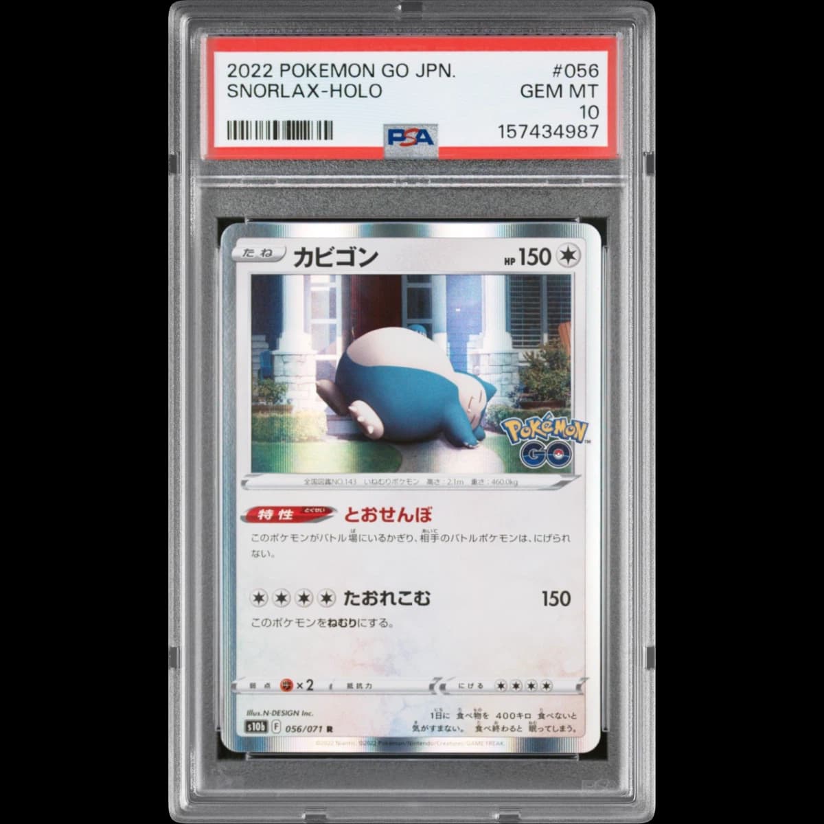 2022 Pokémon Go #056 Snorlax - Holo (PSA 10 GEM MINT)