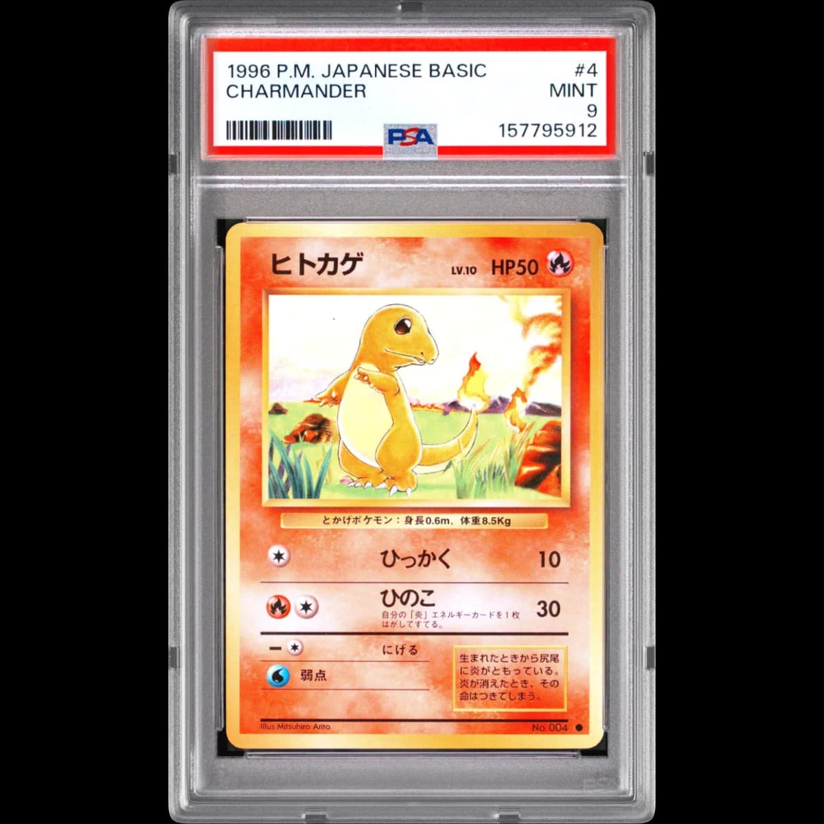 1996 Pokémon Basic #4 Charmander (PSA 9 MINT)