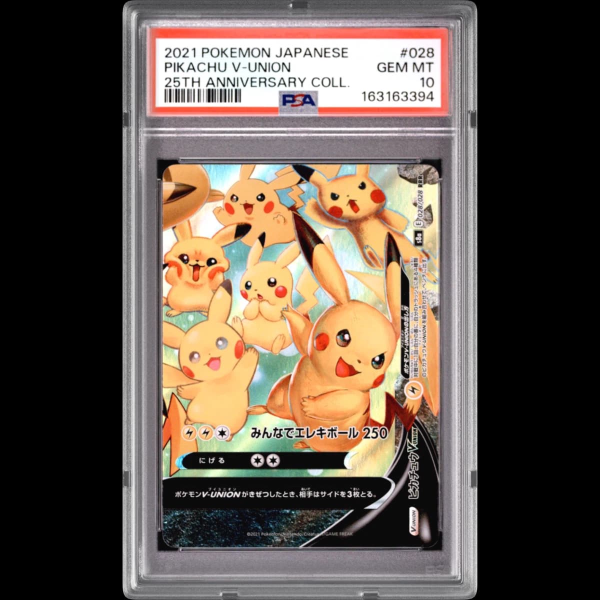 2021 Pokémon 25th Anniversary Collection #028 Pikachu V-Union (PSA 10 GEM MINT)